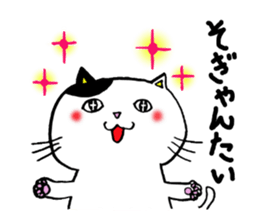 KUMAMOTO BEN FAT CAT sticker #1474924