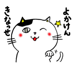 KUMAMOTO BEN FAT CAT sticker #1474925