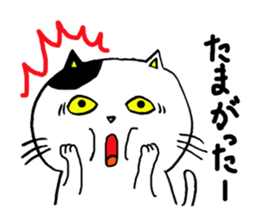 KUMAMOTO BEN FAT CAT sticker #1474928