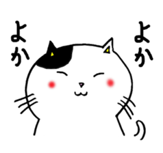 KUMAMOTO BEN FAT CAT sticker #1474930