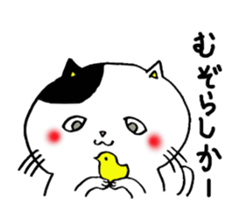 KUMAMOTO BEN FAT CAT sticker #1474931