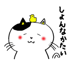 KUMAMOTO BEN FAT CAT sticker #1474935