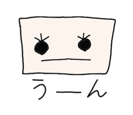 Guy you do not know someone sticker #1475099