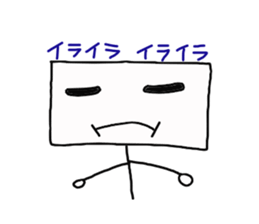 Guy you do not know someone sticker #1475100