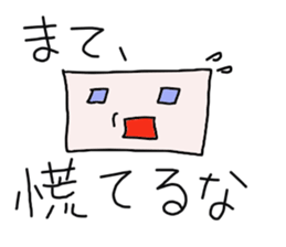 Guy you do not know someone sticker #1475103