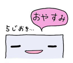 Guy you do not know someone sticker #1475108