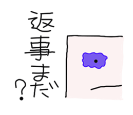 Guy you do not know someone sticker #1475111