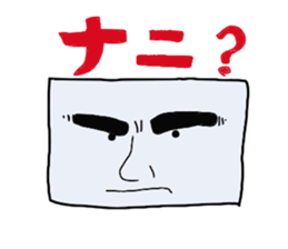 Guy you do not know someone sticker #1475119