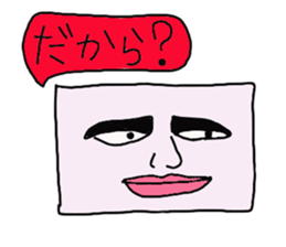 Guy you do not know someone sticker #1475126