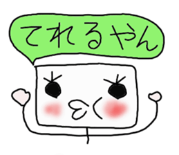 Guy you do not know someone sticker #1475127