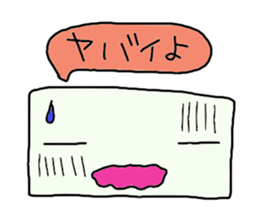 Guy you do not know someone sticker #1475130