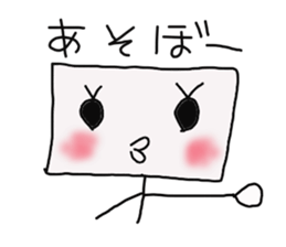 Guy you do not know someone sticker #1475131