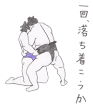 Funny sumo wrestlers sticker #1475183