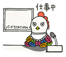 Bird Station sticker #1475457