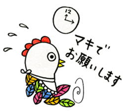 Bird Station sticker #1475458