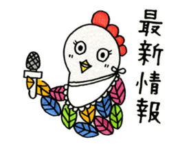 Bird Station sticker #1475459