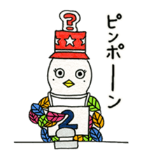 Bird Station sticker #1475460