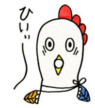 Bird Station sticker #1475473