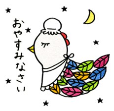 Bird Station sticker #1475479