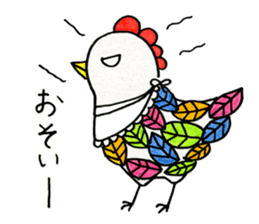 Bird Station sticker #1475481