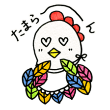 Bird Station sticker #1475485