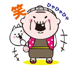 Bubuticker sticker #1475576