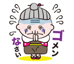 Bubuticker sticker #1475586