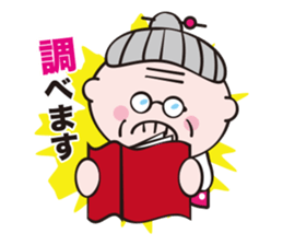 Bubuticker sticker #1475587