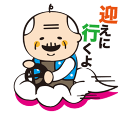 Bubuticker sticker #1475606