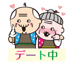 Bubuticker sticker #1475609