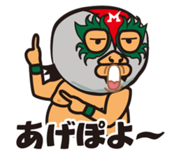 Mask man of mystery. Mysterious Masukuma sticker #1475630
