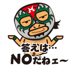Mask man of mystery. Mysterious Masukuma sticker #1475640