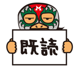 Mask man of mystery. Mysterious Masukuma sticker #1475646