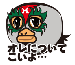 Mask man of mystery. Mysterious Masukuma sticker #1475653