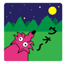 Walf sticker #1475900