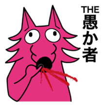 Walf sticker #1475901