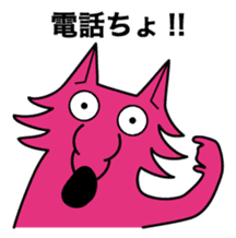 Walf sticker #1475931