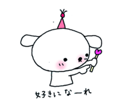 TARE-MIMI(desire version) sticker #1476063