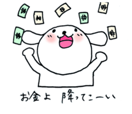 TARE-MIMI(desire version) sticker #1476073