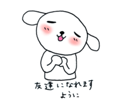 TARE-MIMI(desire version) sticker #1476075