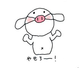 TARE-MIMI(desire version) sticker #1476081