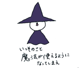 TARE-MIMI(desire version) sticker #1476083