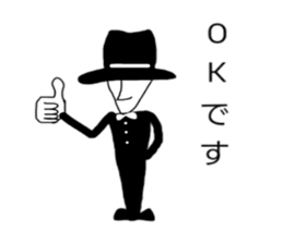 Cool sticker #1476296