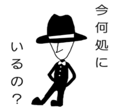 Cool sticker #1476298