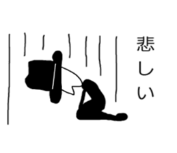 Cool sticker #1476299