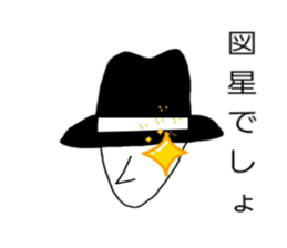 Cool sticker #1476300