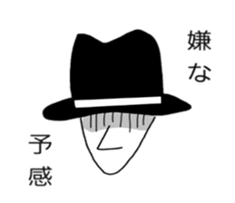 Cool sticker #1476301