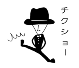 Cool sticker #1476302