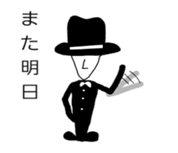 Cool sticker #1476303