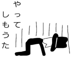 Cool sticker #1476304